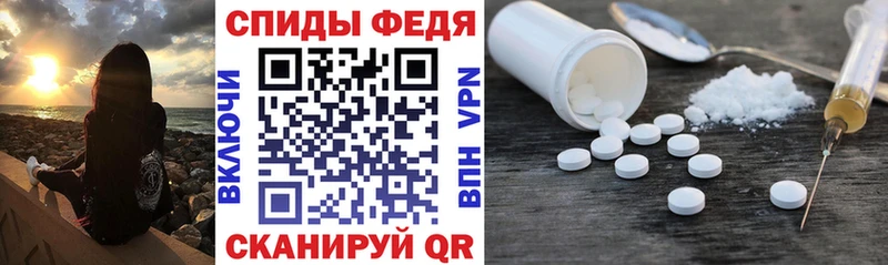 АМФ Розовый Морозовск