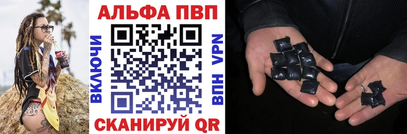 APVP VHQ  MEGA ССЫЛКА  Морозовск 