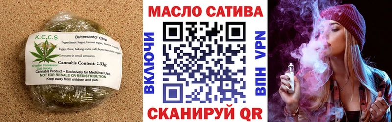 Cannafood конопля  Морозовск 
