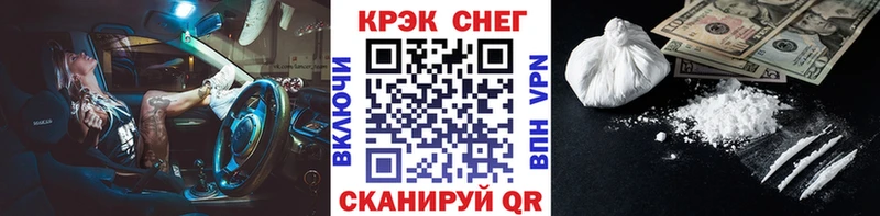 сколько стоит  Морозовск  COCAIN 97% 