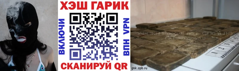 Гашиш гашик  mega сайт  Морозовск 