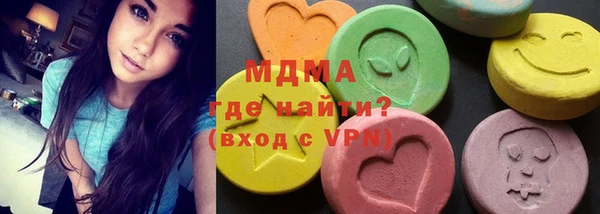МДМА Абинск