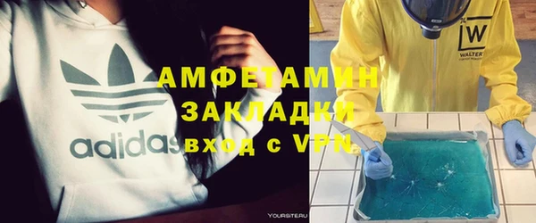 наркотики Абдулино