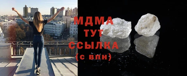 МДМА Абинск