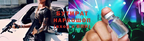 наркотики Абдулино