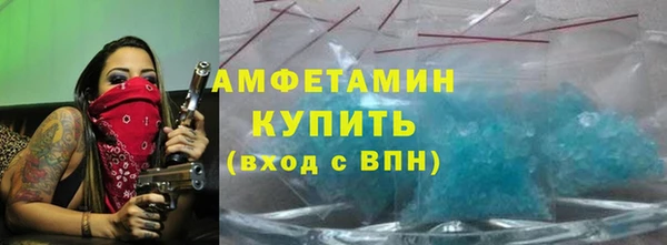 МДМА Абинск