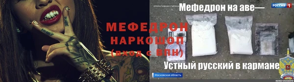 МДМА Абинск