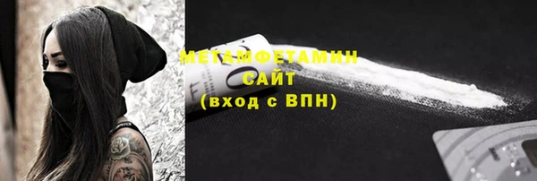наркотики Абдулино