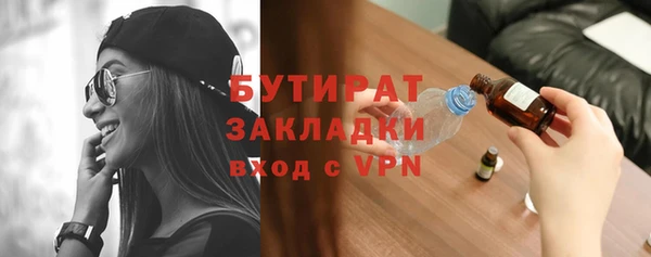 каннабис Абаза