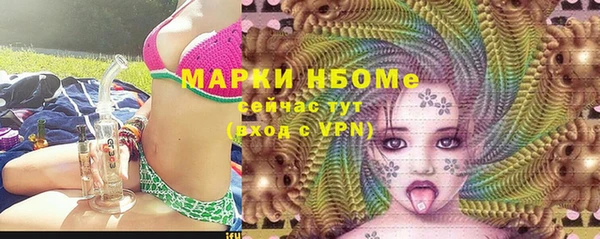 наркотики Абдулино
