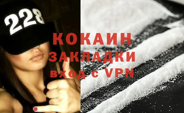 MDMA Premium VHQ Пестово
