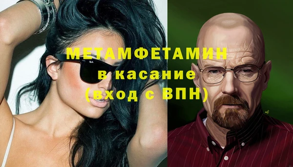 МДМА Абинск