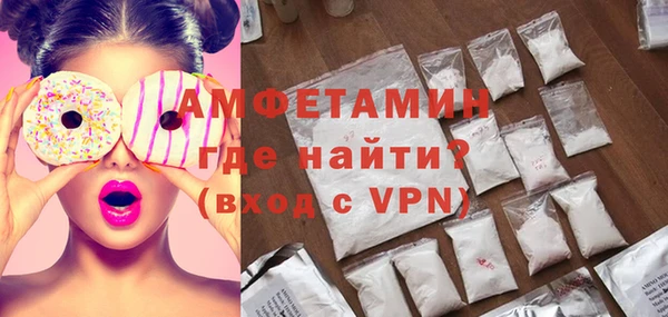 МДМА Абинск