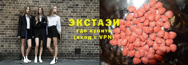 МДМА Абинск