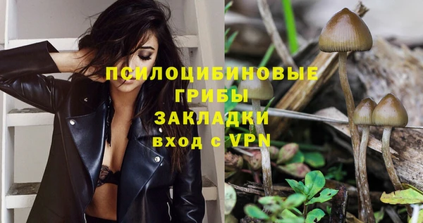 наркотики Абдулино