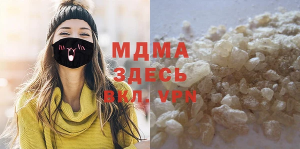 МДМА Абинск
