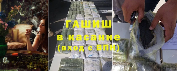 каннабис Абаза
