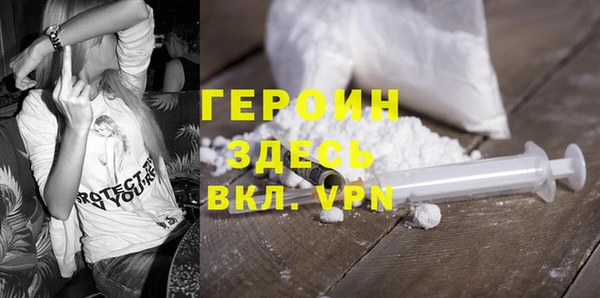 МДМА Абинск