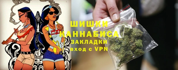 каннабис Абаза