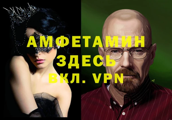 каннабис Абаза