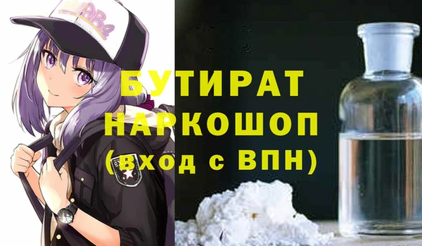 каннабис Абаза