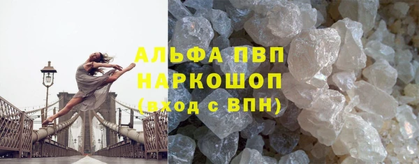 каннабис Абаза