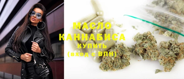 наркотики Абдулино