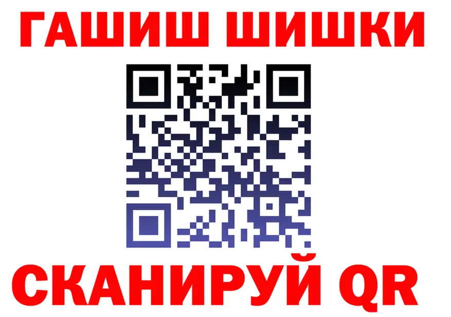 ТГК Wax ТОР это блэк спрут Морозовск