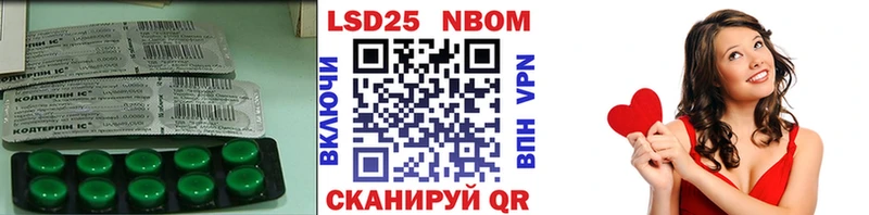 Лсд 25 экстази кислота  kraken tor  Морозовск 