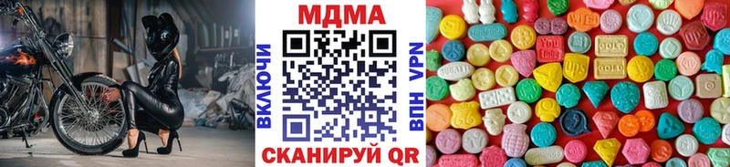 продажа наркотиков  Морозовск  МДМА молли 
