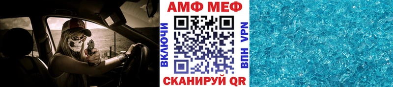 Первитин пудра  Морозовск 