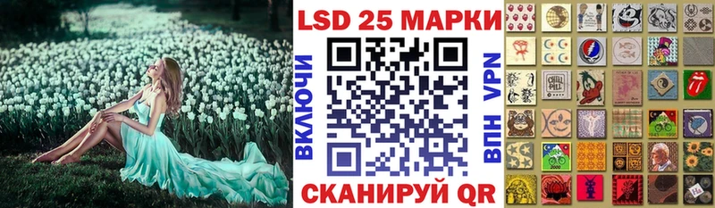 Наркотические марки 1,5мг  Морозовск 