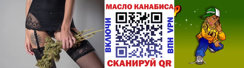 ТГК жижа  Морозовск 